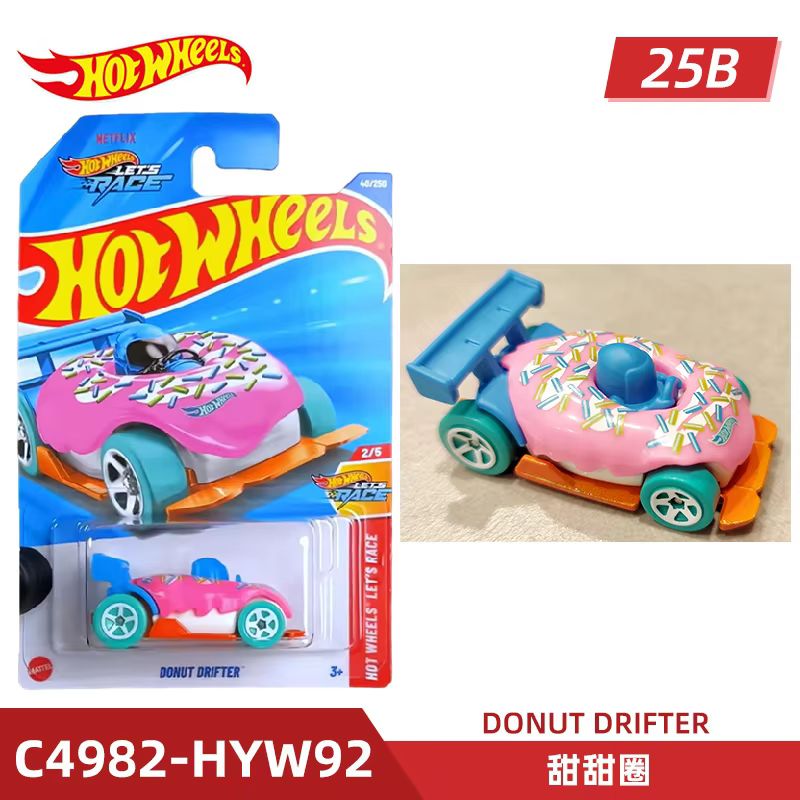 Mattel Toy Hot Wheels - Mattel Hot Wheels voiture de sport
