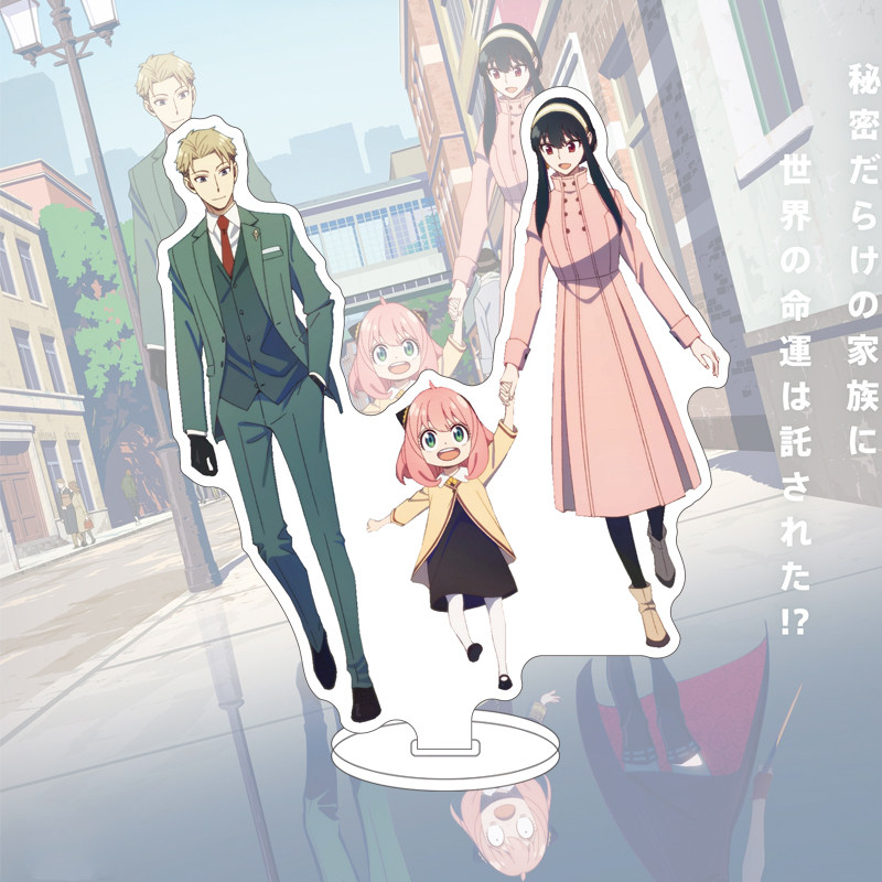 Figurine Anime SPY×FAMILY de 1 - Figma Stand Set avis et prix