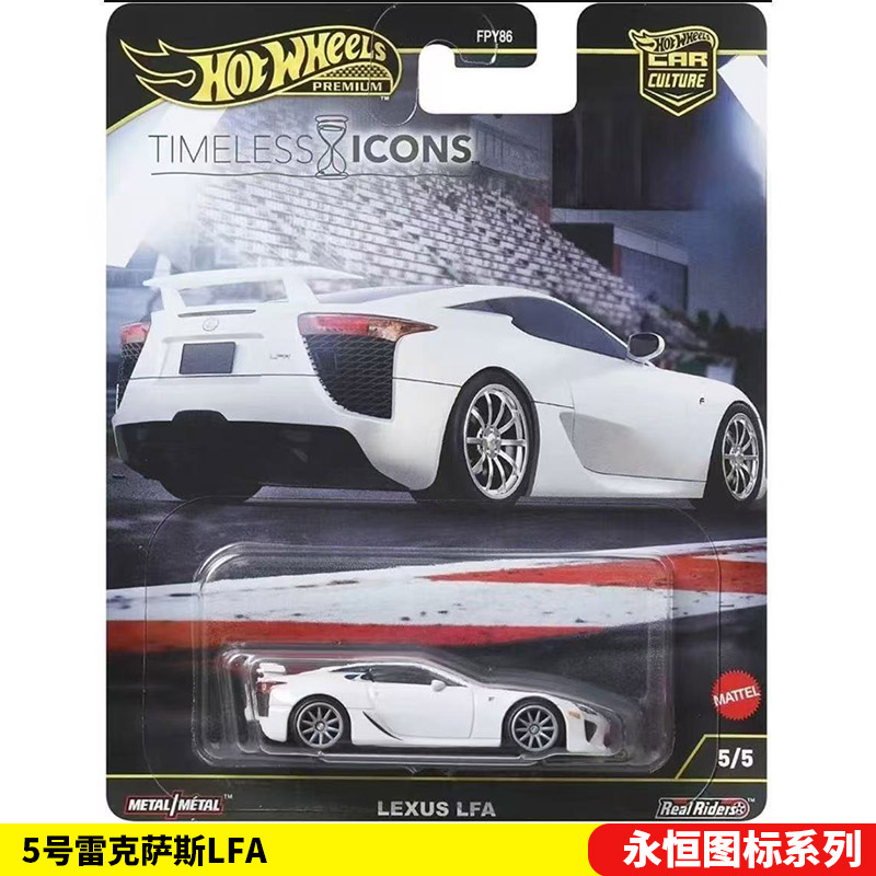 Mattel Hot Wheels 1/64 jouets  - Mattel Toy Hot Wheels avis et prix