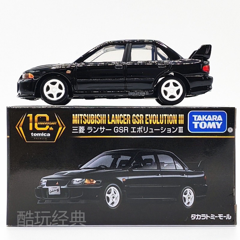 TAKARA TOMY 10ème Anniversaire - Die Cast Car 1 64 avis et prix