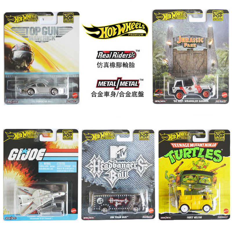 2025 nouveauté Mattel Hot Whee - Mattel Toy Hot Wheels avis et prix