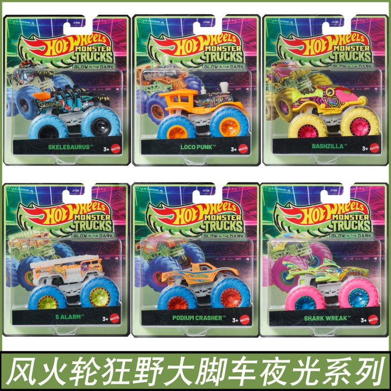 Mattel Hot Wheels Monster Truc - Mattel Toy Hot Wheels avis et prix