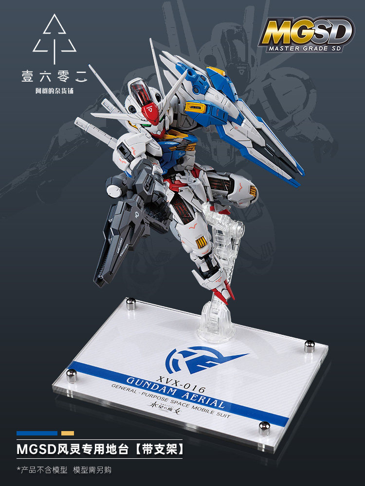 Base de présentoir transparent - Bandai Model Gundam Rg avis et prix